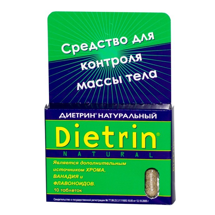 Диетрин Натуральный таблетки 900 мг, 10 шт. - Мегион
